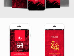 紅金紋理大氣手機(jī)H5圖文排版設(shè)計(jì) 線下活動(dòng)視覺盛宴