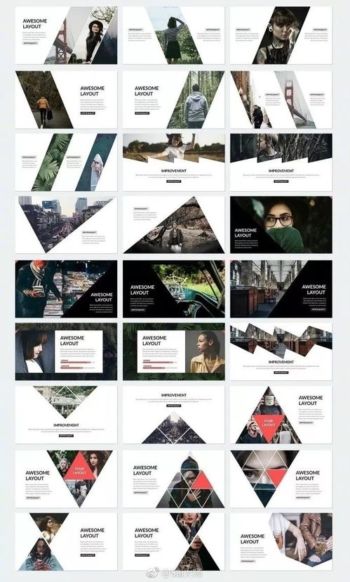 百十種圖文設(shè)計(jì)排版樣式參考 激發(fā)創(chuàng)意，提升視覺表現(xiàn)力