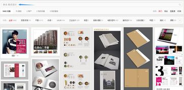 一次過關(guān) 從零開始，跨專業(yè)成功打造雜志設(shè)計(jì)排版與圖文制作