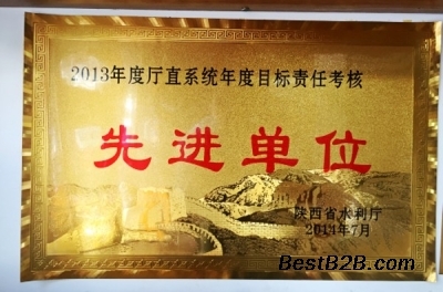 西安水晶獎杯刻字、金箔木托獎牌與銅牌加工 一站式圖文設計制作服務